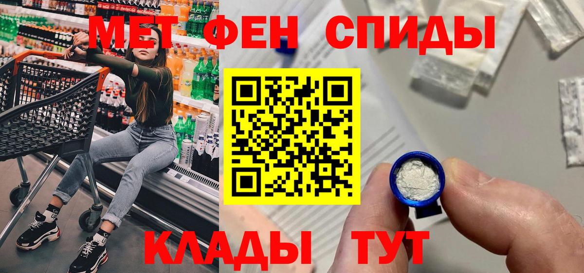 Ухта  Amphetamine  Вход с VPN  АМФ 97% 