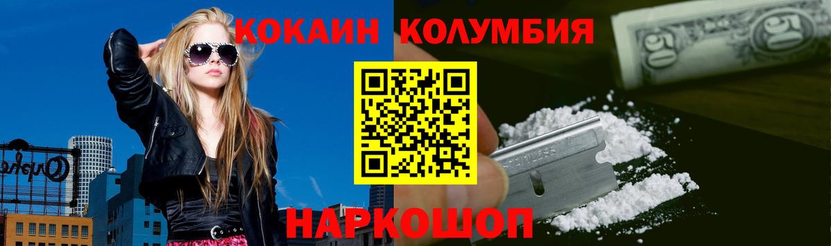 COCAIN FishScale Ухта