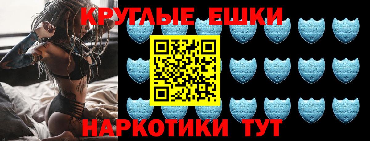 Экстази MDMA Ухта