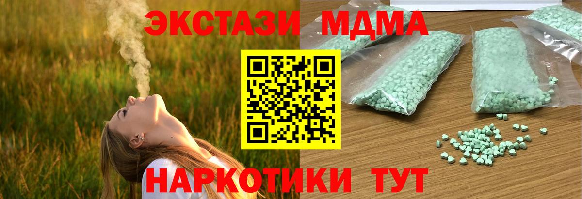 Ухта  ЭКСТАЗИ  Вход с VPN  ЭКСТАЗИ Дубай 