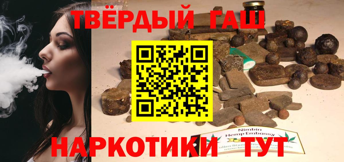 Ухта  ГАШ  Вход с VPN  ГАШИШ хэш 