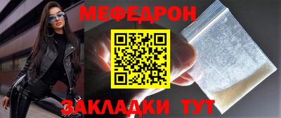 мефедрон VHQ Кумертау