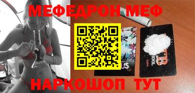 мефедрон VHQ Кумертау