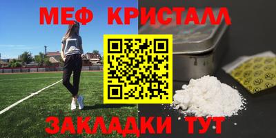 мефедрон VHQ Кумертау