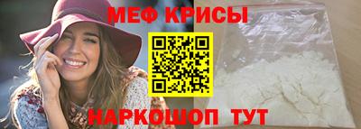 мефедрон VHQ Кумертау