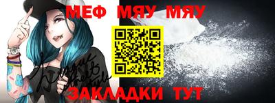 мефедрон VHQ Кумертау