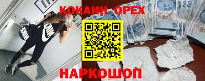 прущая мука Кулебаки