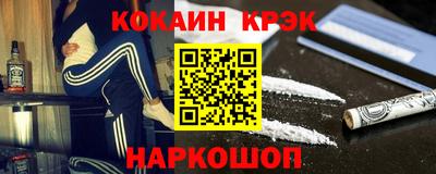 мефедрон VHQ Кумертау