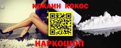 мефедрон VHQ Кумертау