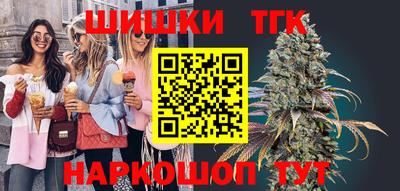 дмт Кунгур