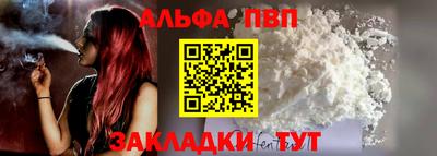 мефедрон VHQ Кумертау