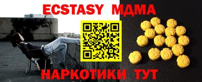дмт Кунгур
