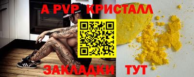 дмт Кунгур