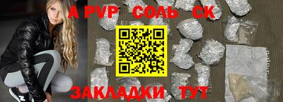 мефедрон VHQ Кумертау