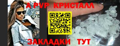 дмт Кунгур