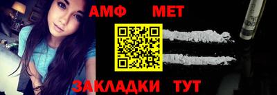 мефедрон VHQ Кумертау