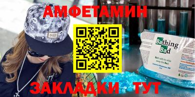 дмт Кунгур