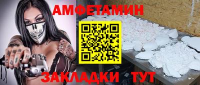 дмт Кунгур