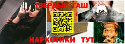 дмт Кунгур