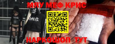 мефедрон VHQ Кумертау