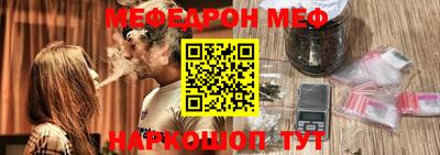 дмт Кунгур