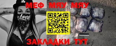 прущая мука Кулебаки
