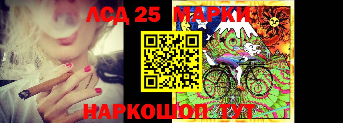 Ухта  Лсд 25 экстази кислота  LSD-25 экстази ecstasy  Вход с VPN 