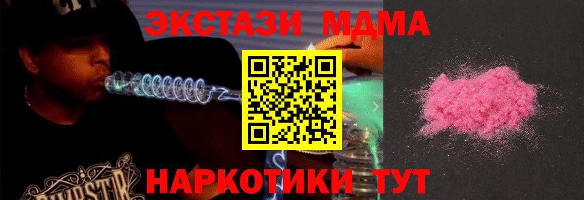 МДМА VHQ Ухта