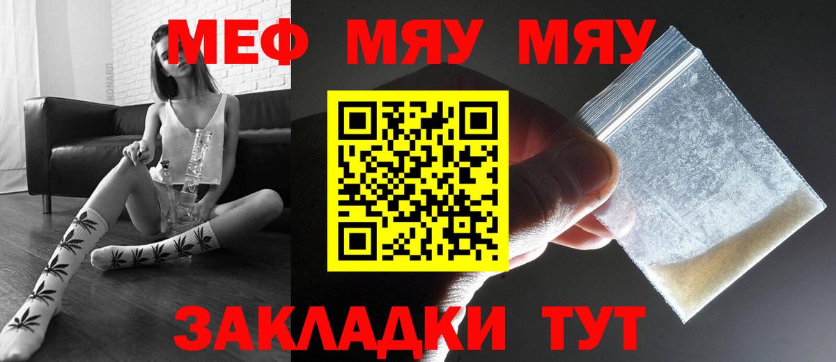 МЕФ кристаллы Ухта