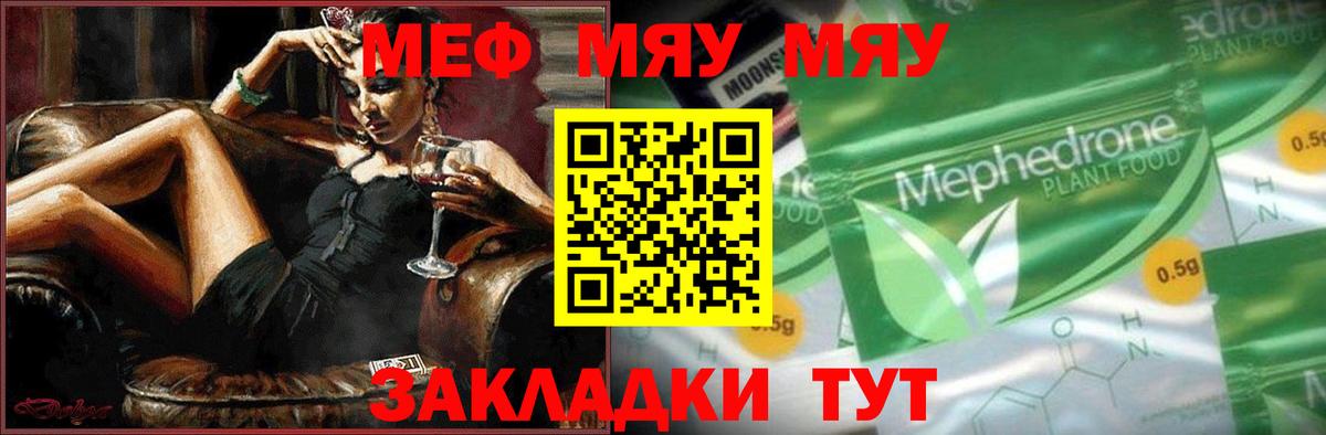 Ухта  МЕФ 4 MMC  Меф  МЕФ 4 MMC  Вход с VPN 