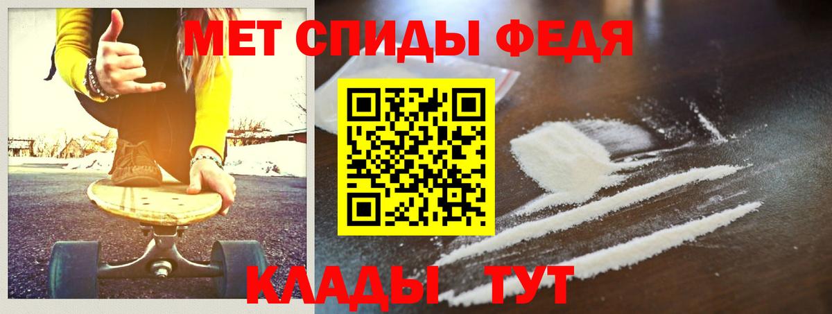 Метамфетамин витя Ухта