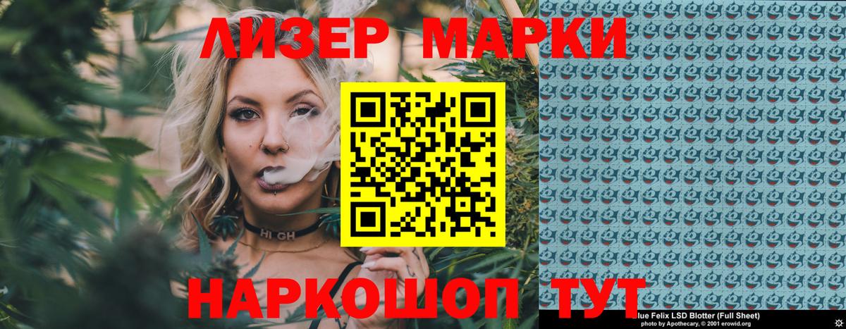 Марки NBOMe 1500мкг Ухта