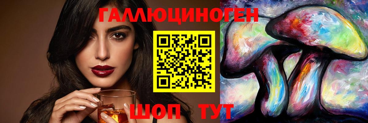 Ухта  Галлюциногенные грибы GOLDEN TEACHER  что такое наркотик  Вход с VPN  Галлюциногенные грибы Magic Shrooms 