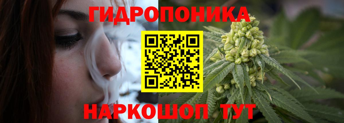 Марихуана VHQ  Марихуана THC 21%  Шишки марихуана OG Kush  Вход с VPN  Ухта  Шишки марихуана Amnesia 